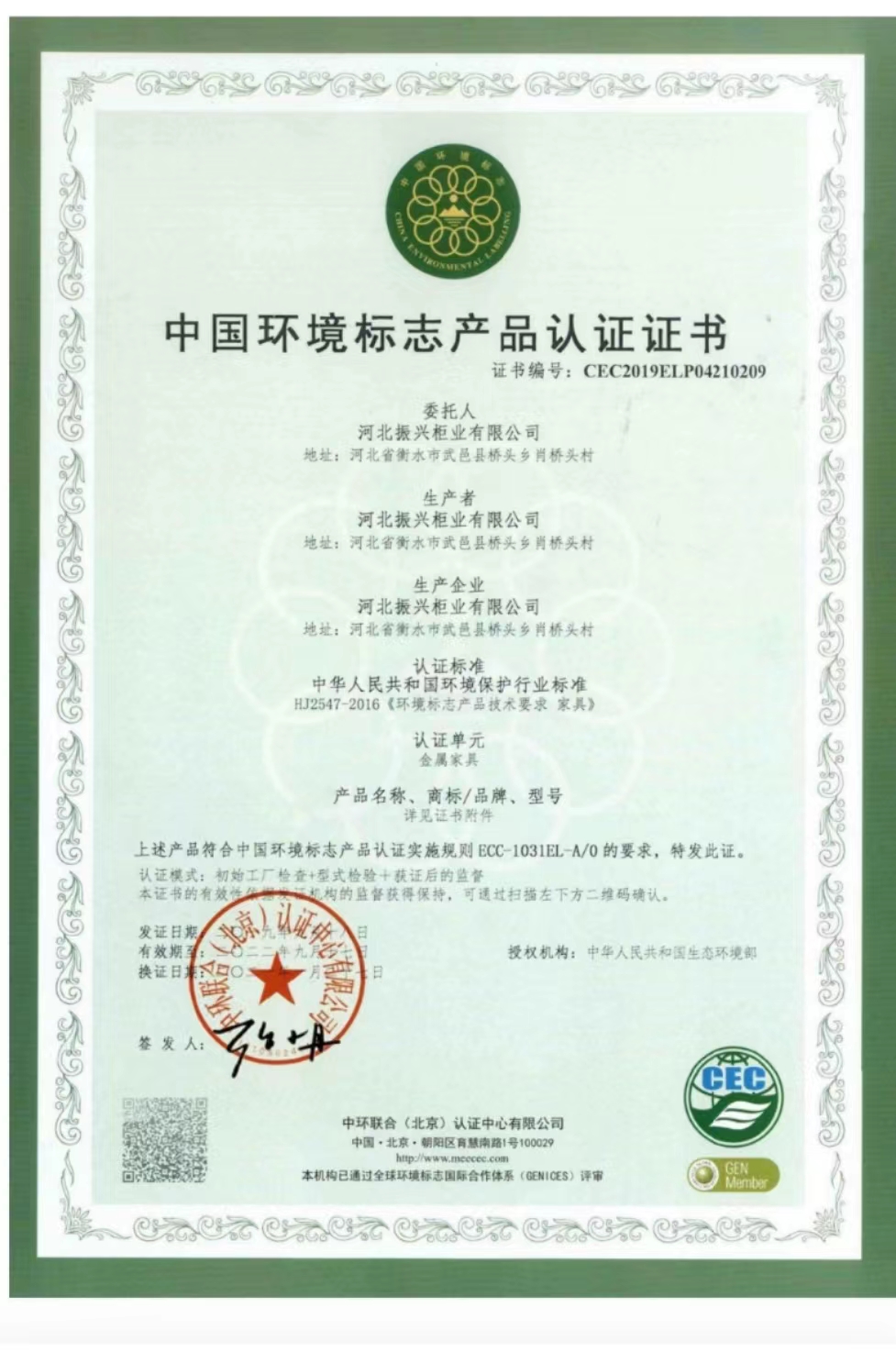 1662343468243452.jpg 微信圖片_20220905100342.jpg